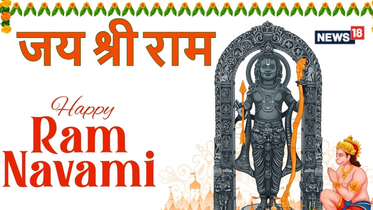 Ram Navami 2024: Top 50+ Wishes, Quotes, Photos, WhatsApp Status to Share – News18